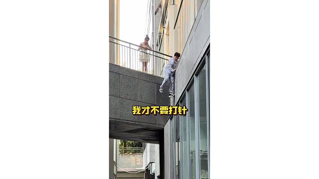 看我如何逃脱恐怖医生