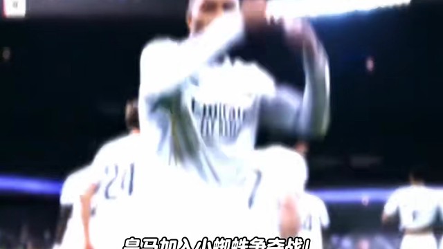 他人就直接甘起来了