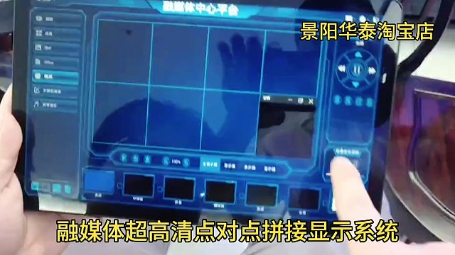 超高清点对点拼接处理器融媒体中心