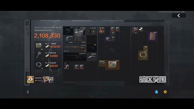 理想国集锦之第一百二十九个（队友直呼太快了）