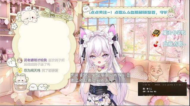 【唱歌】快来d新主播啦~