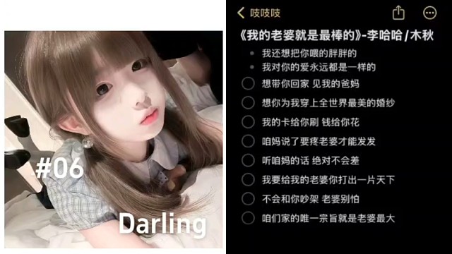 我对你的爱永远都是一样的ovo