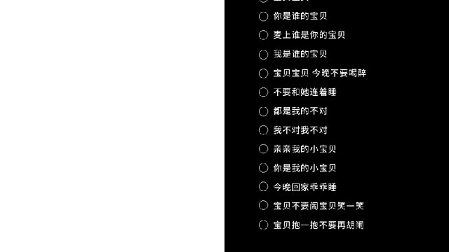 聊天读文哄呼都可以，但甜心不接神奇