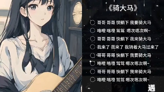 甜心不接神奇！！