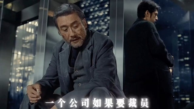 你真的看懂这句台词了吗