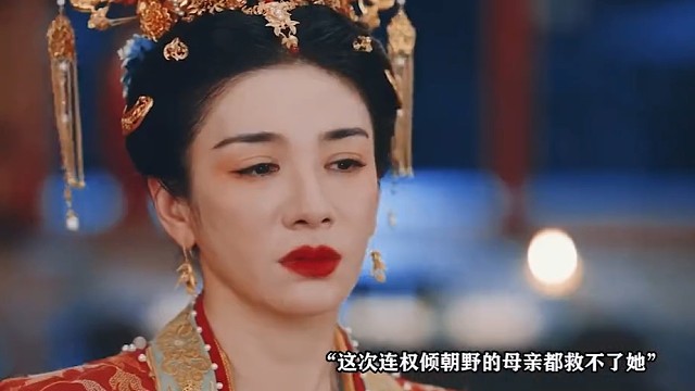 郡主自食恶果嫁给乞丐，这次连长公主都救不了她了！ #似锦