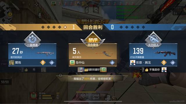 cf手游排位风之子弓箭正确操作方法仔细看