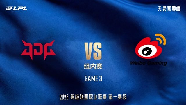【回放】JDG vs WBG_3-LPL第一赛段-组内赛