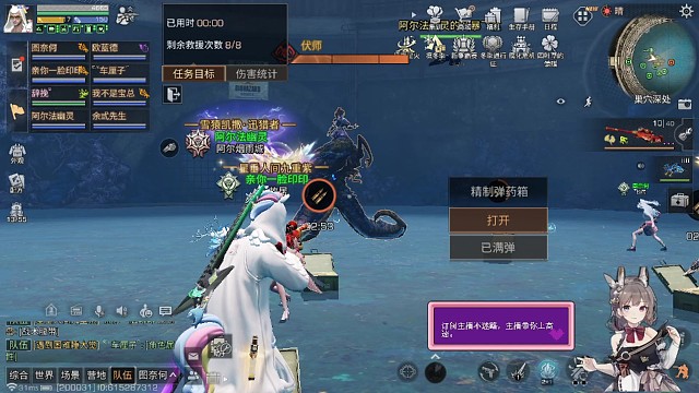 危域决战三期大师级