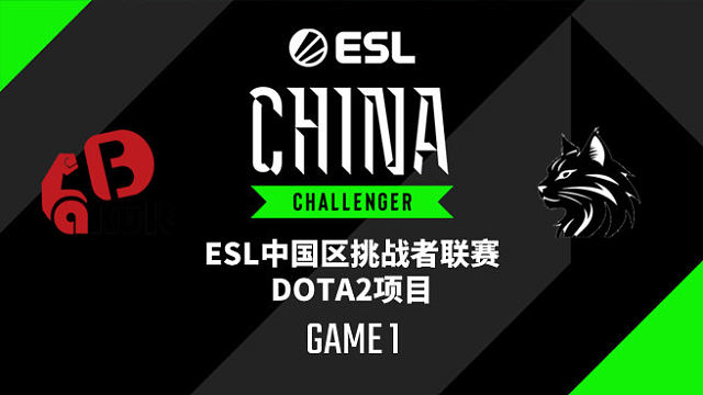 【回放】YB vs GM-1 ESL中国区挑战者联赛
