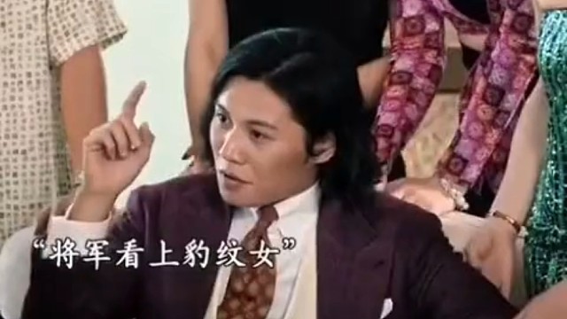 因为一个片段看了整部剧