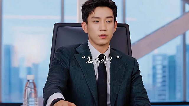 总裁与前妻一同居住，孩子神助攻让两人感情再次升温