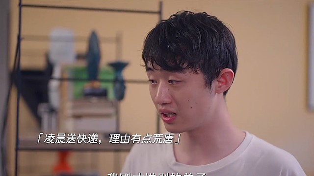 一个藏了摄像头的小玩偶毁了女孩一辈子，这男的太变态了！ #网剧无间罪开播#网剧无间罪