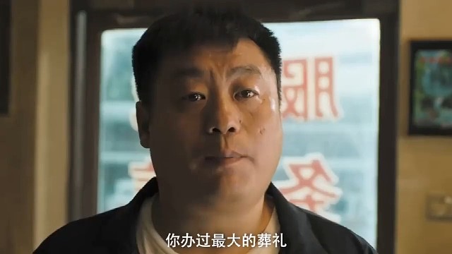 《东北告别天团》有见过300万的葬礼吗 太震撼了