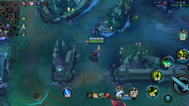 #英雄联盟手游 #英雄时刻 #暗影 #易精彩视频集锦