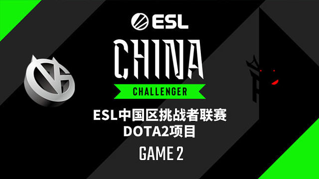 【回放】VG vs Roar-2 ESL中国区挑战者联赛