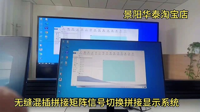 高清无缝混合矩阵信号切换显示系统