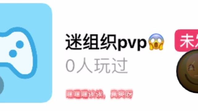 做游戏时我就这样：