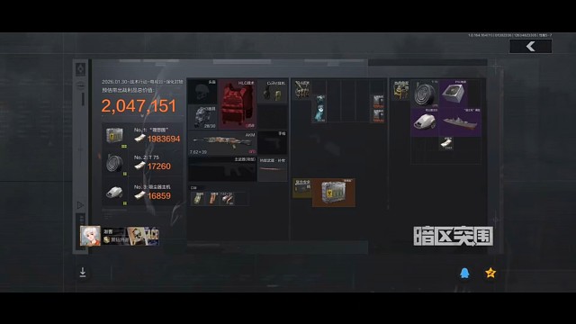 理想国集锦之第一百三十个（补偿局加不是播报的，就离谱）