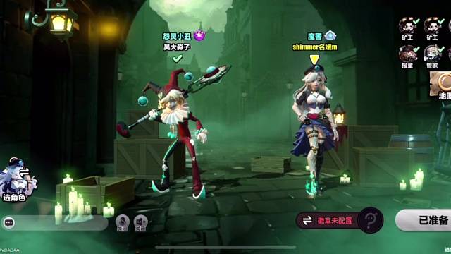 随便玩一下蛋仔太对