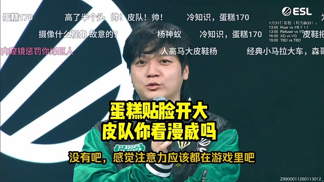 蛋糕：之前哥哥说你是3年布局超级英雄归来，你看漫威吗，看漫威吗，你喜欢看这种超级英雄电影吗？