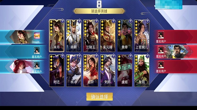 婉儿配合队友二打三 1