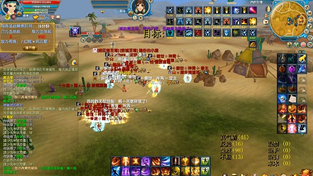 圣御神沙漠战斗视频3