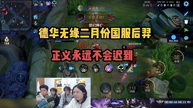 德华无缘二月份国服后羿，正义永远不会迟到