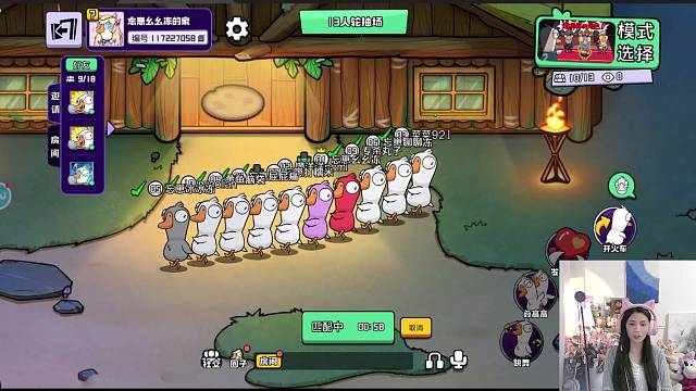 主播原话：一秒都不用剪～