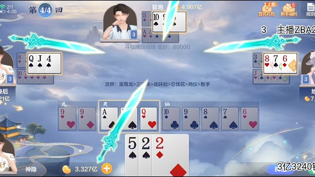 恭喜老板喜提三个亿！