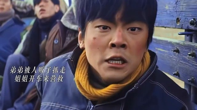 杨紫新剧开播！女主太帅了，霸气对峙人贩子，营救弟弟！#生命树#