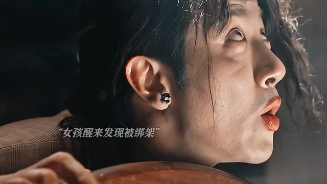 动谁不好 你动大佬的人