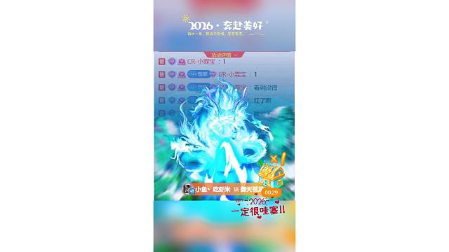 一月完美收官二月你好鸭