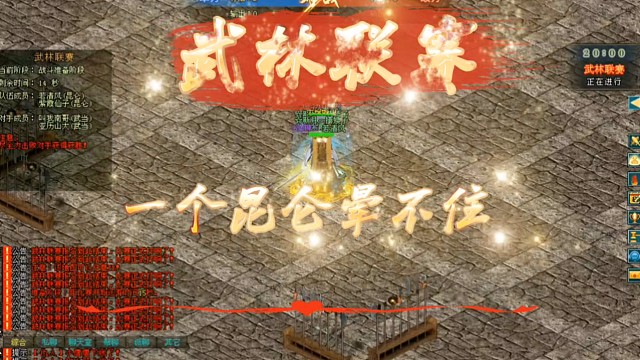 剑侠情缘网络版「剑网1」武林联赛，1个昆仑现在晕不住人，2个昆仑看你怎么办？「城北大叔」