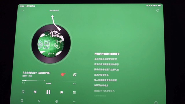 北京东路的日子