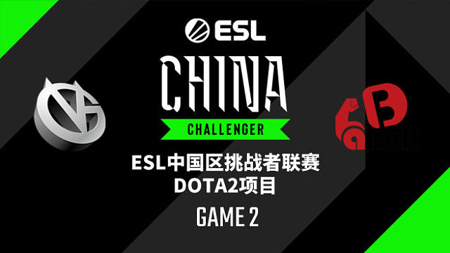 【回放】VG vs YB-2 ESL中国区挑战者联赛败者组决赛