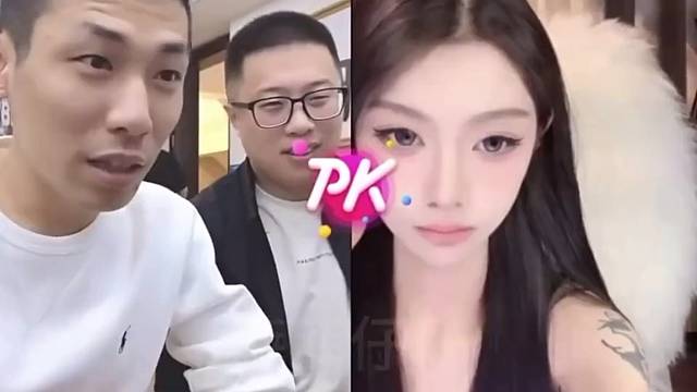 这个女主播都不知道自己错过了啥