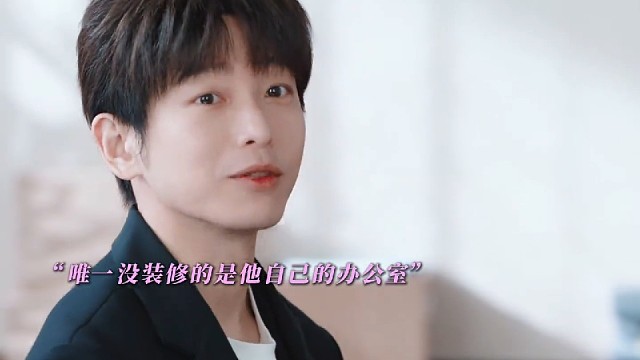 谁是老板我一眼就能看得出来，我笑喷了！#年少有为