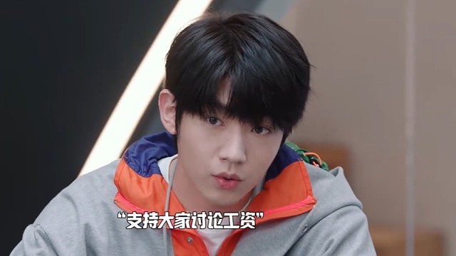 高工资高福利不加班，看完很难不让人心动！#年少有为#彭昱畅