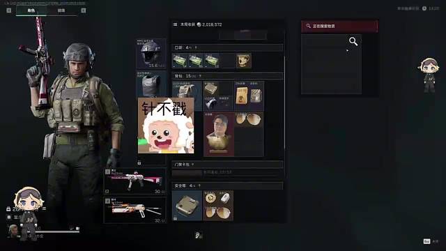 欧气鼠鼠 解锁树爷爷半身像