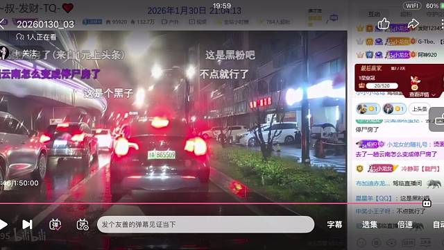 云南。下次要换地方了