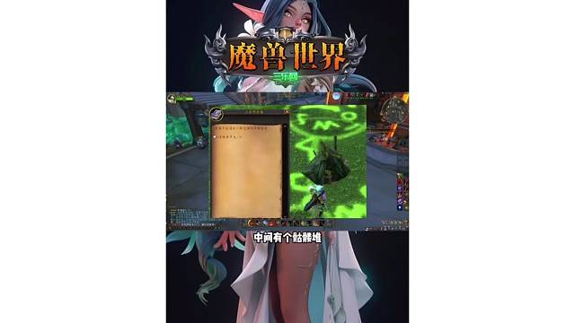 魔兽世界 变身玩具