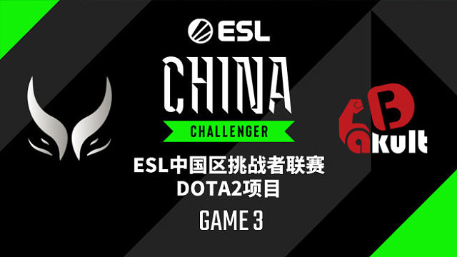 【回放】XG vs YB-3 ESL中国区挑战者联赛总决赛