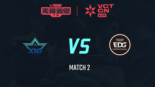 【回放】XLG vs EDG-2小组赛-2026VCTCN启点赛