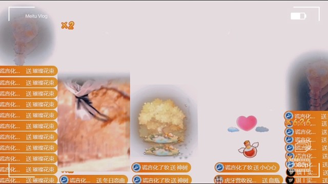 二月好运相伴吖