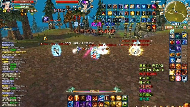 圣御神武林之巅战斗视频