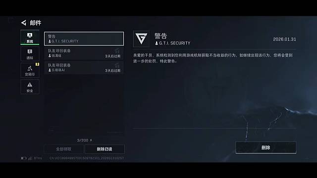 官方验证，值得拥有