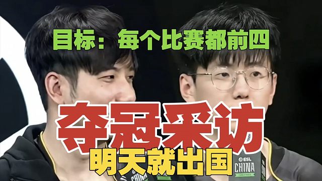 Xxs：保守点，接下来每个比赛，争取都拿前四!Maybe：牛!查理斯：加油!xinQ：牛!