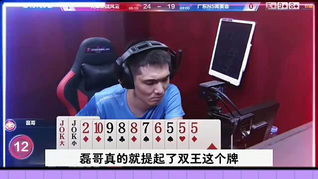 斗地主最烧脑残局