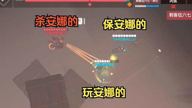 守望先锋是一款围绕安娜展开的游戏